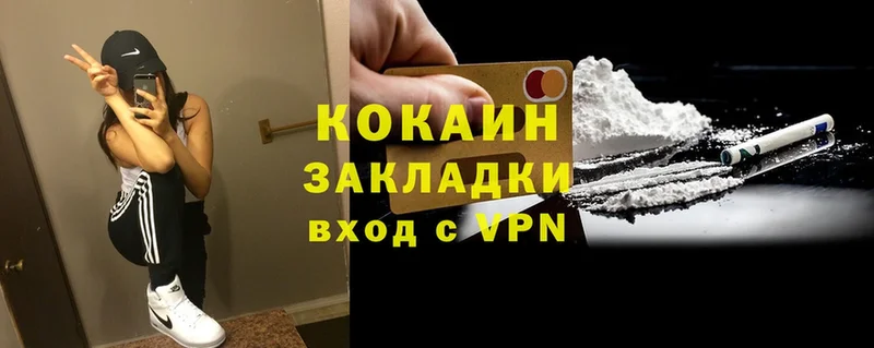 блэк спрут ТОР  Белозерск  Cocaine VHQ 