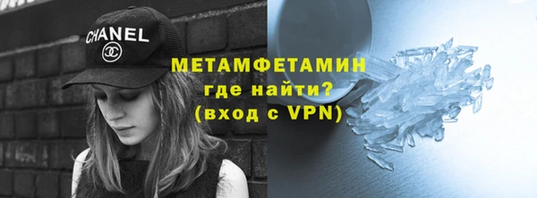 мефедрон VHQ Дмитров