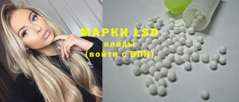 Лсд 25 экстази ecstasy  продажа наркотиков  Белозерск 